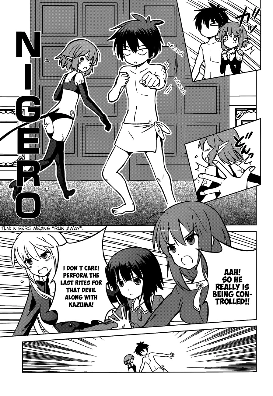 Kono Subarashii Sekai ni Shukufuku o! Chapter 17 page 24 - 