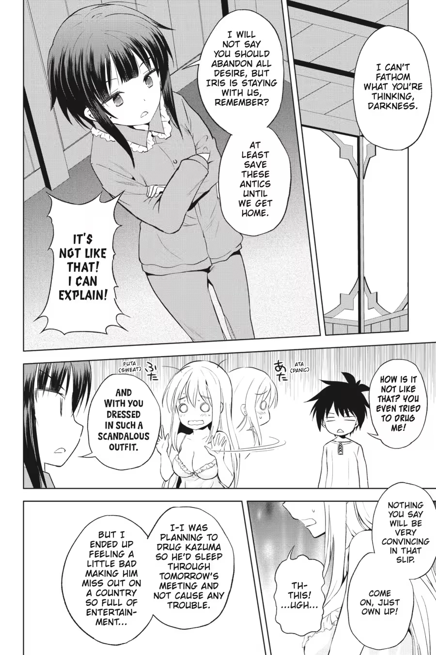 Kono Subarashii Sekai ni Shukufuku o! Chapter 18 page 102 - 