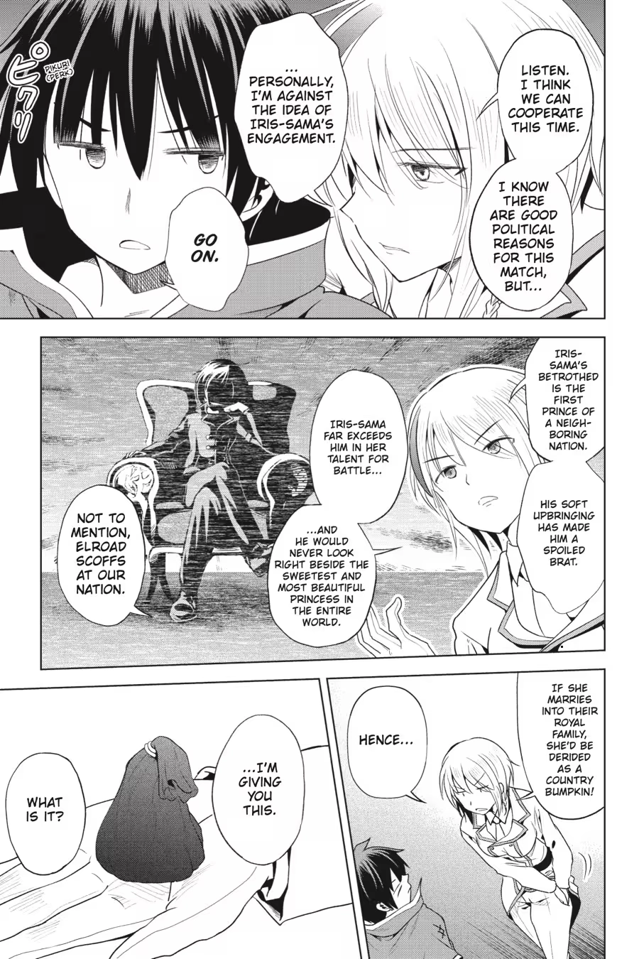 Kono Subarashii Sekai ni Shukufuku o! Chapter 18 page 13 - 