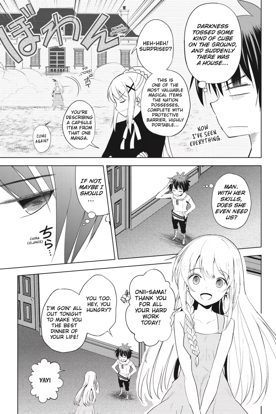 Kono Subarashii Sekai ni Shukufuku o! Chapter 18 page 39 - 