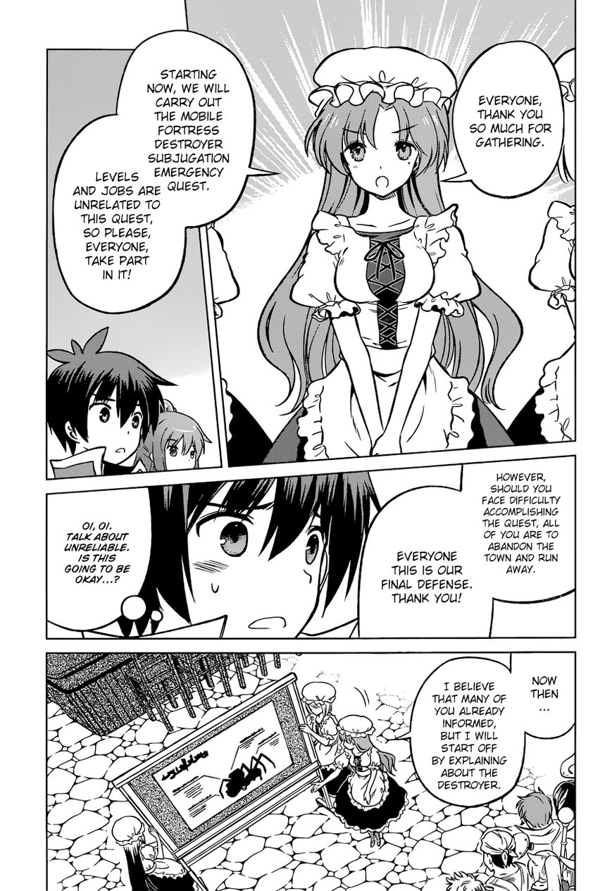 Kono Subarashii Sekai ni Shukufuku o! Chapter 19 page 11 - 