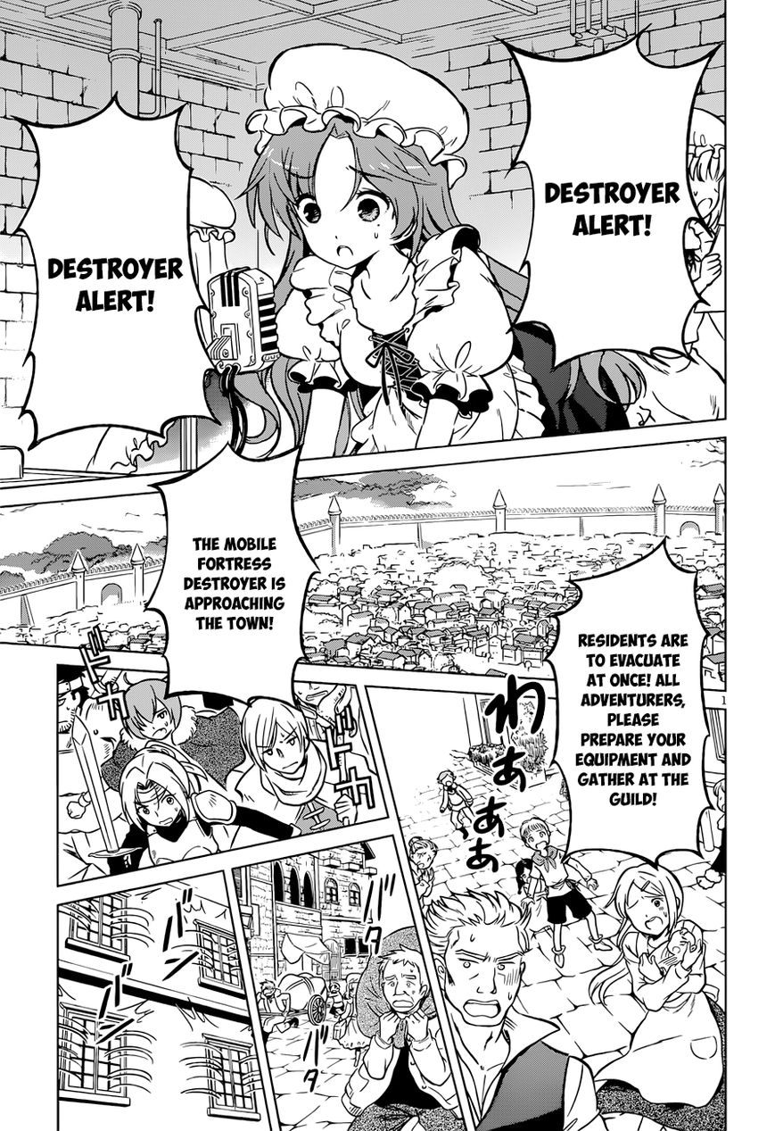 Kono Subarashii Sekai ni Shukufuku o! Chapter 19 page 5 - 