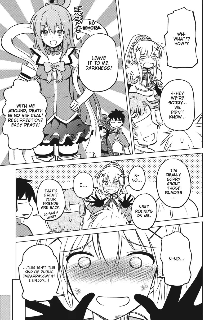 Kono Subarashii Sekai ni Shukufuku o! Chapter 2 page 135 - 