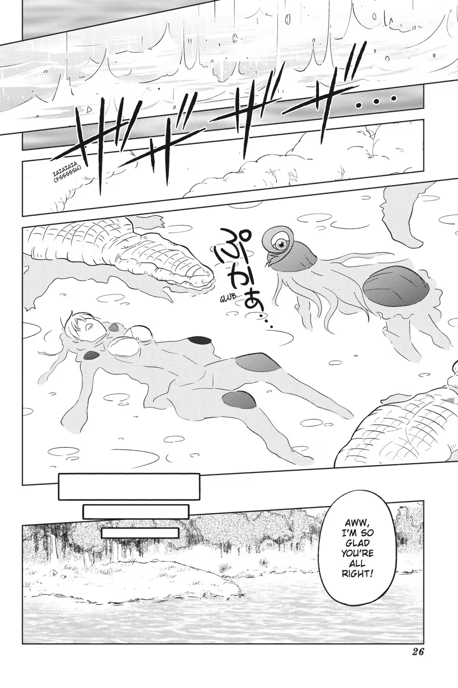 Kono Subarashii Sekai ni Shukufuku o! Chapter 2 page 28 - 