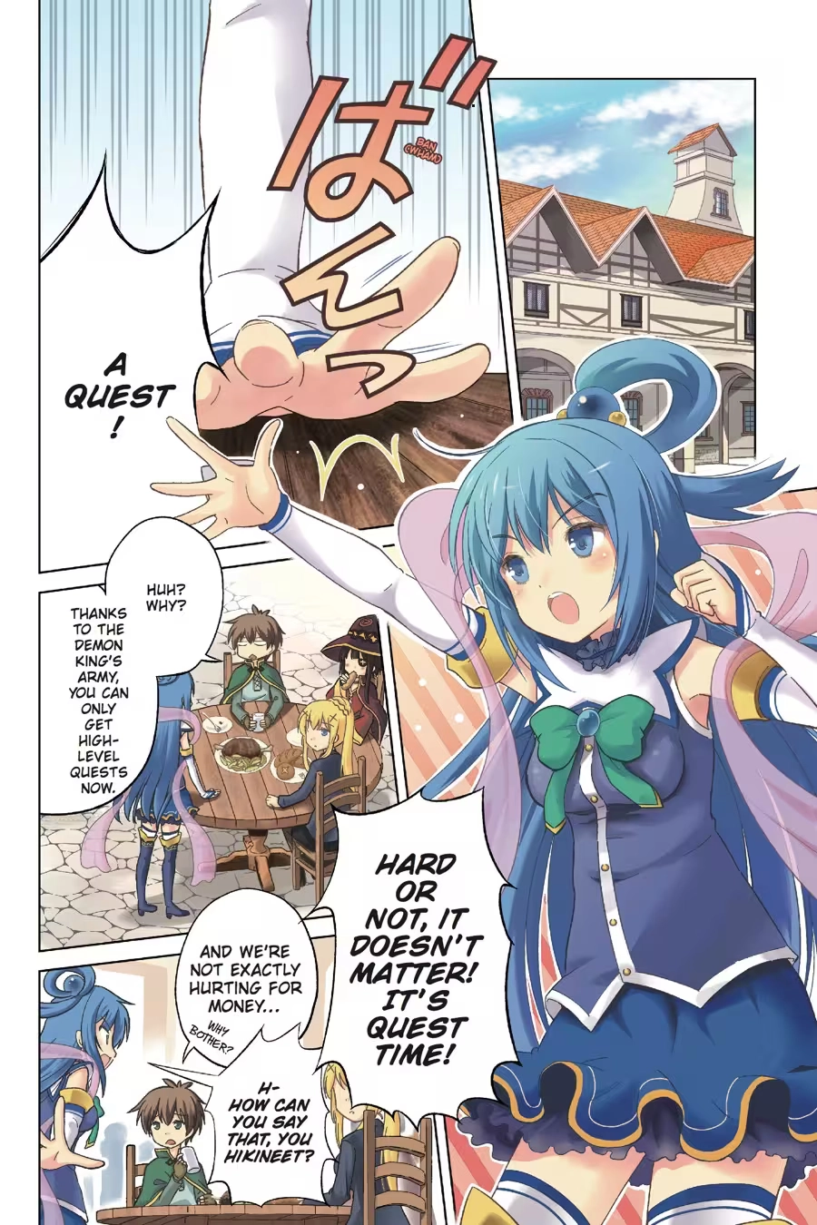 Kono Subarashii Sekai ni Shukufuku o! Chapter 2 page 6 - 