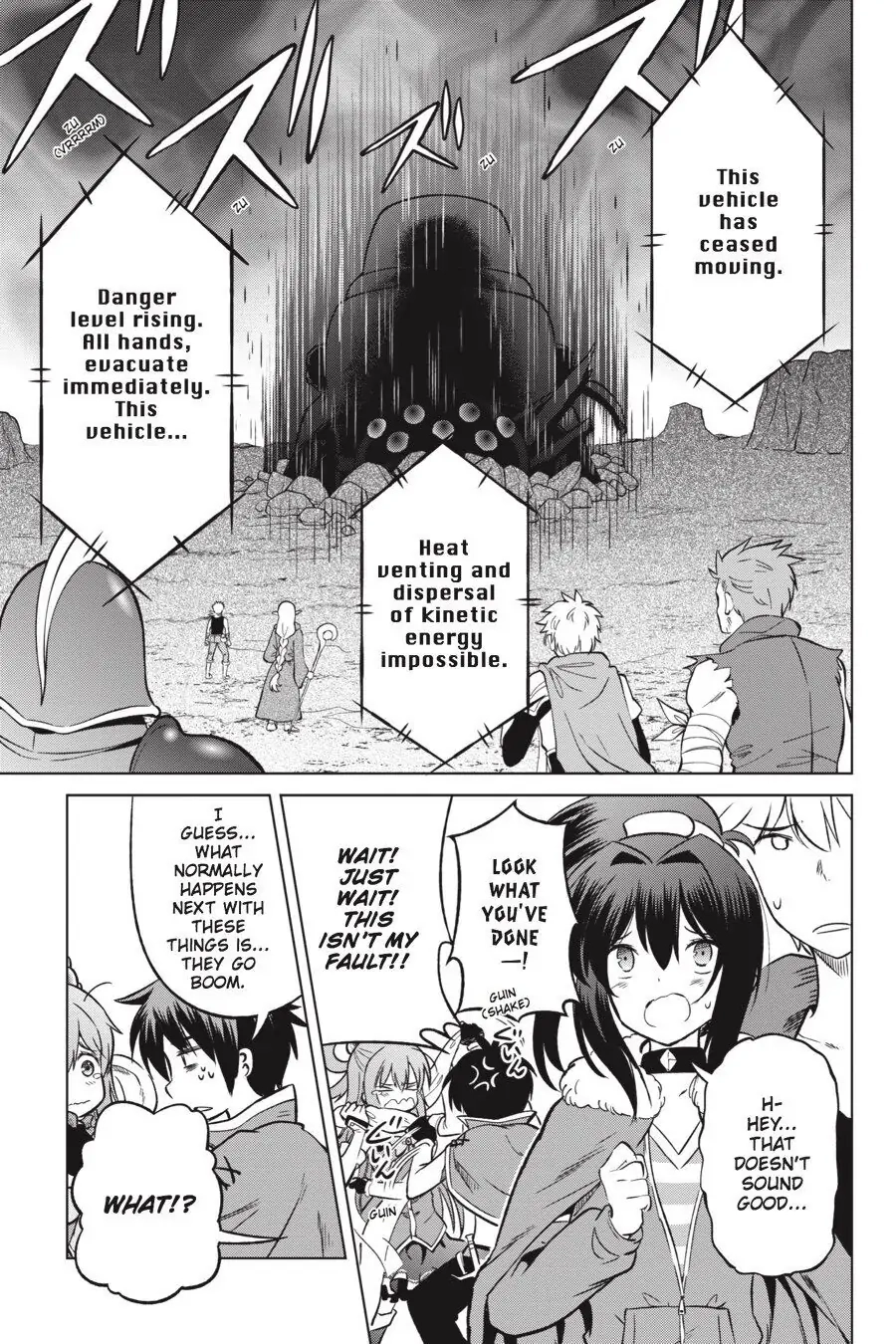 Kono Subarashii Sekai ni Shukufuku o! Chapter 20 page 6 - 