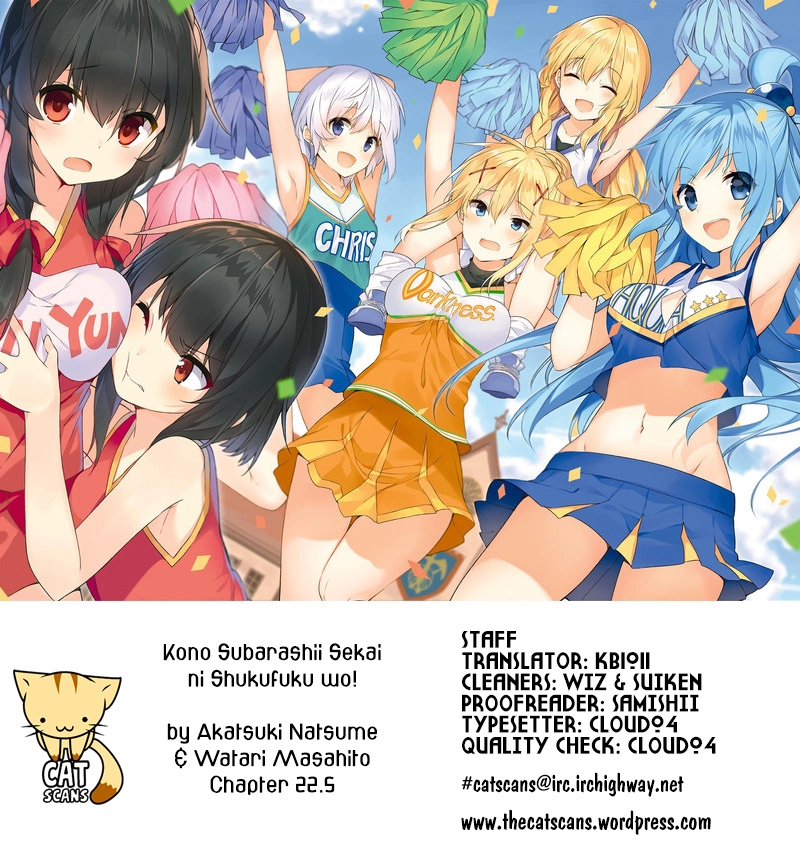 Kono Subarashii Sekai ni Shukufuku o! Chapter 22.5 page 1 - 
