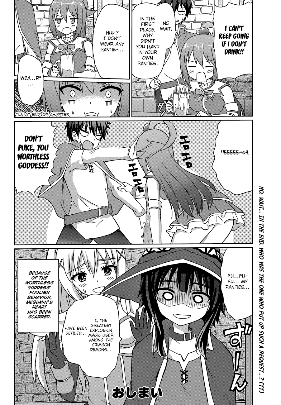 Kono Subarashii Sekai ni Shukufuku o! Chapter 22.5 page 15 - 