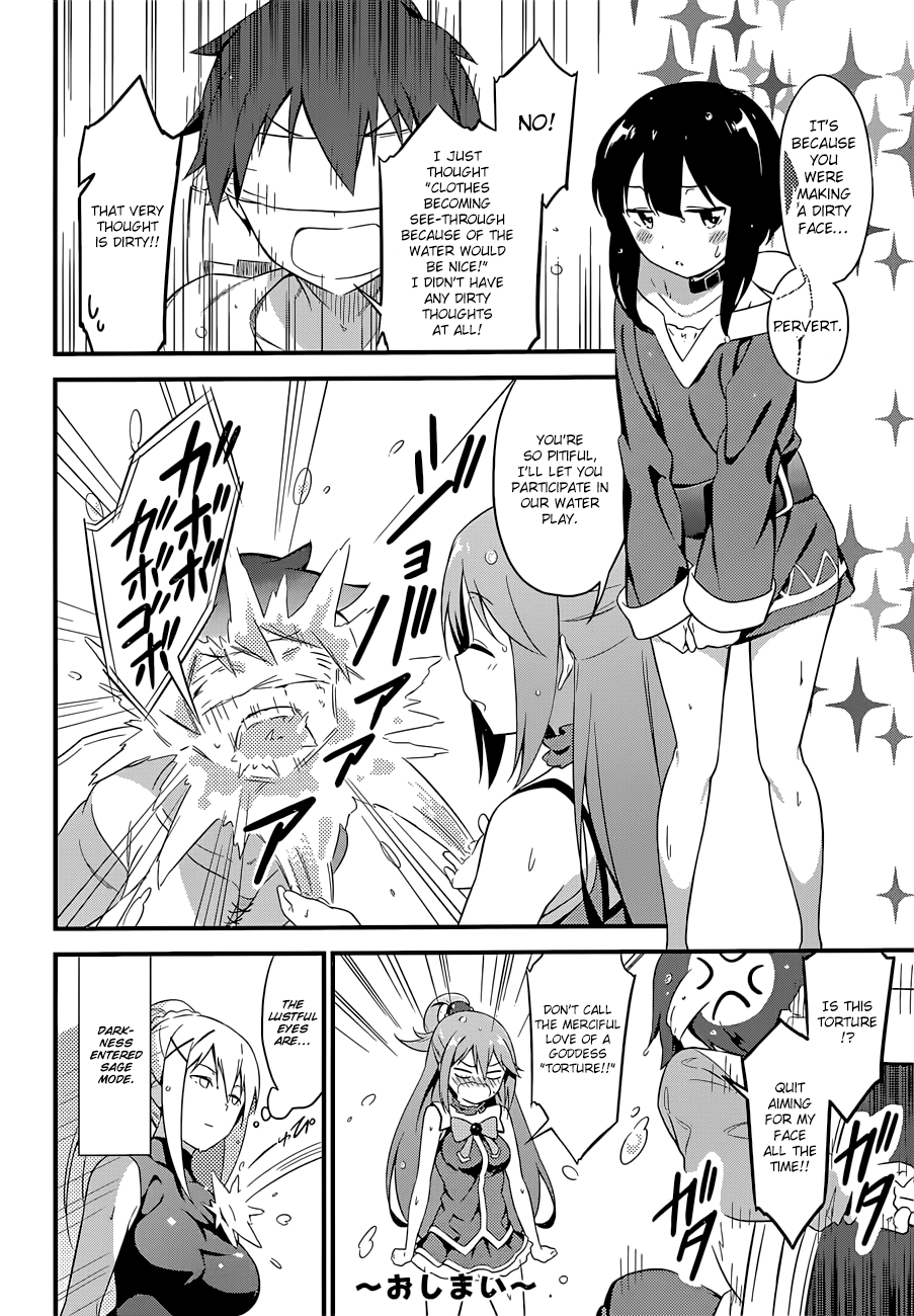 Kono Subarashii Sekai ni Shukufuku o! Chapter 22.5 page 27 - 