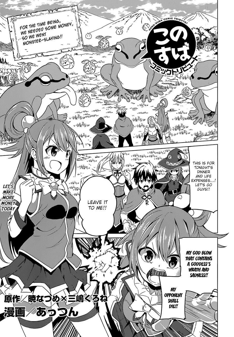 Kono Subarashii Sekai ni Shukufuku o! Chapter 22.5 page 28 - 