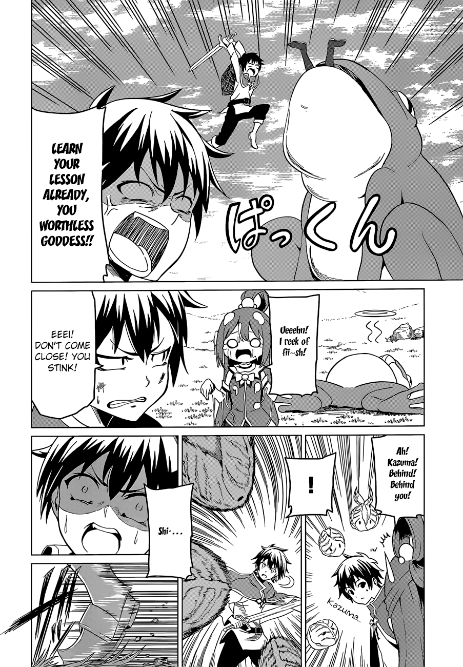 Kono Subarashii Sekai ni Shukufuku o! Chapter 22.5 page 29 - 