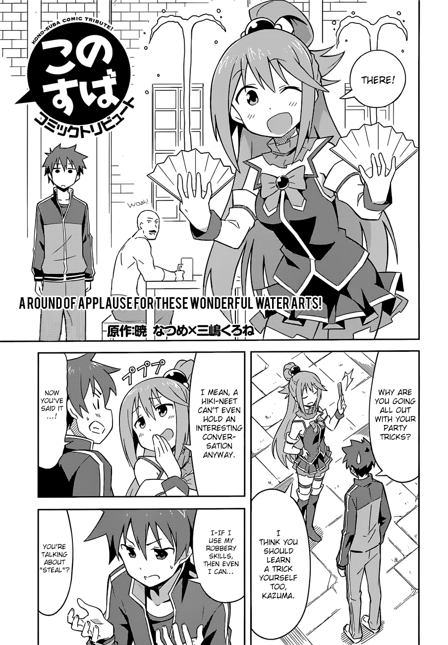 Kono Subarashii Sekai ni Shukufuku o! Chapter 22.5 page 4 - 