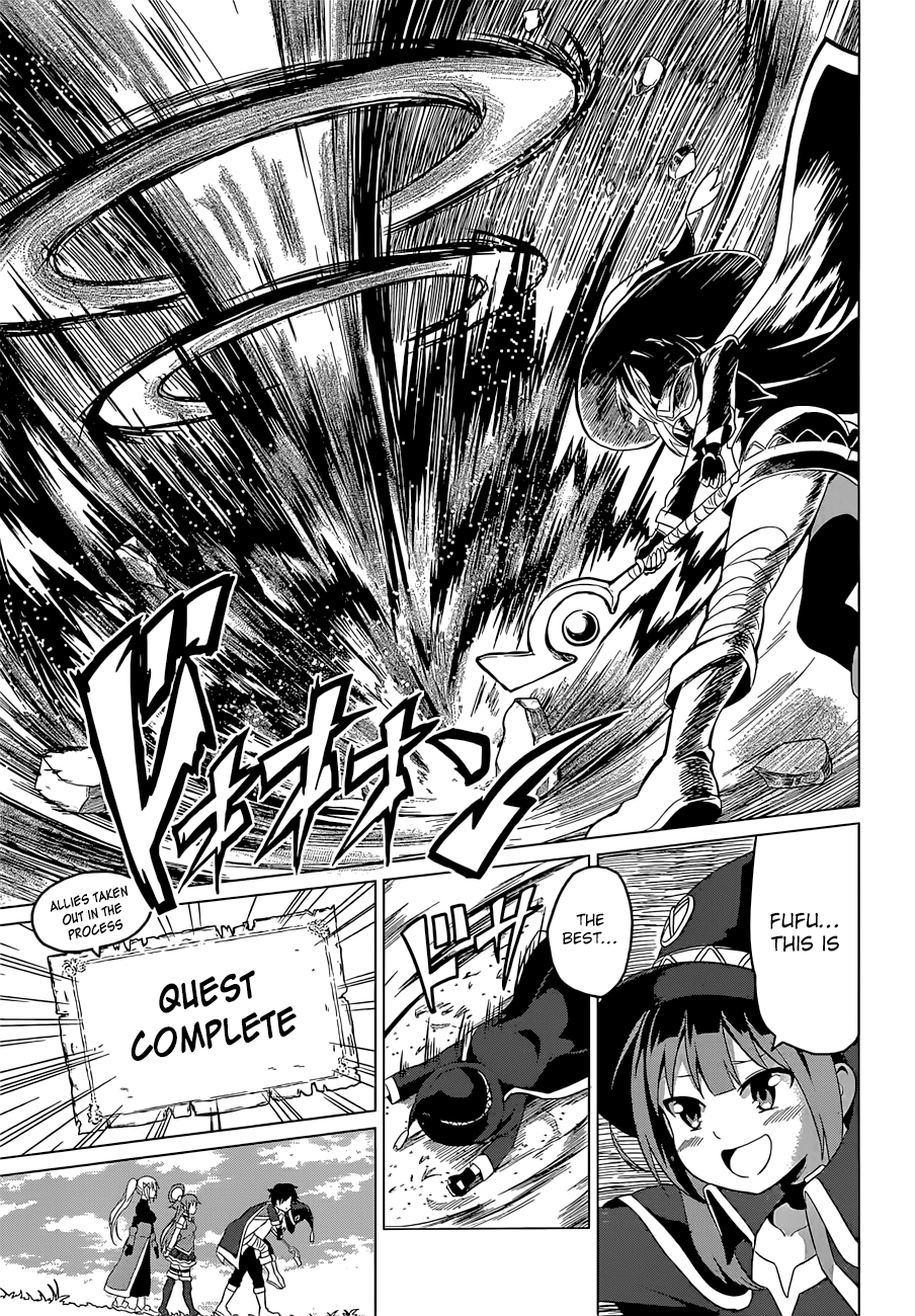 Kono Subarashii Sekai ni Shukufuku o! Chapter 22.5 page 34 - 