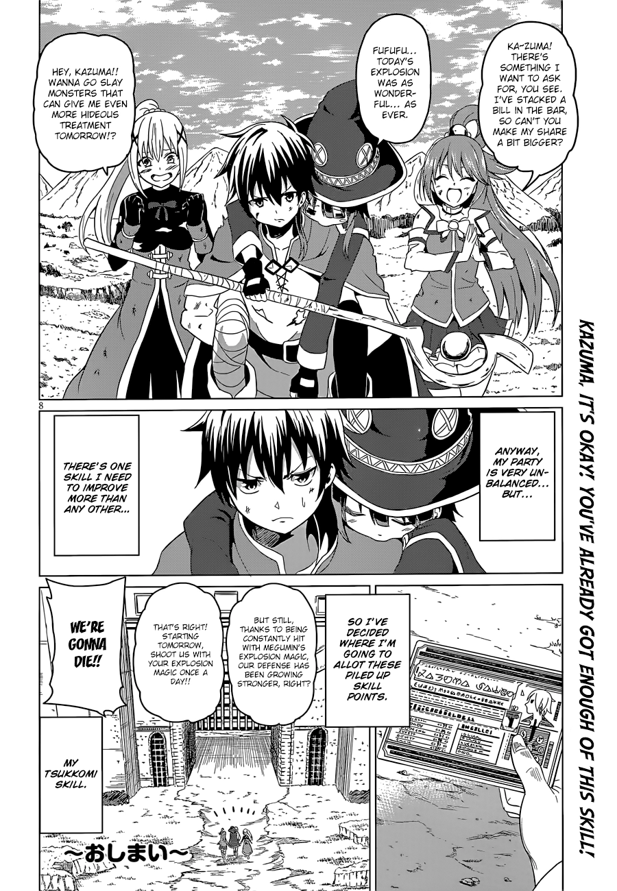 Kono Subarashii Sekai ni Shukufuku o! Chapter 22.5 page 35 - 