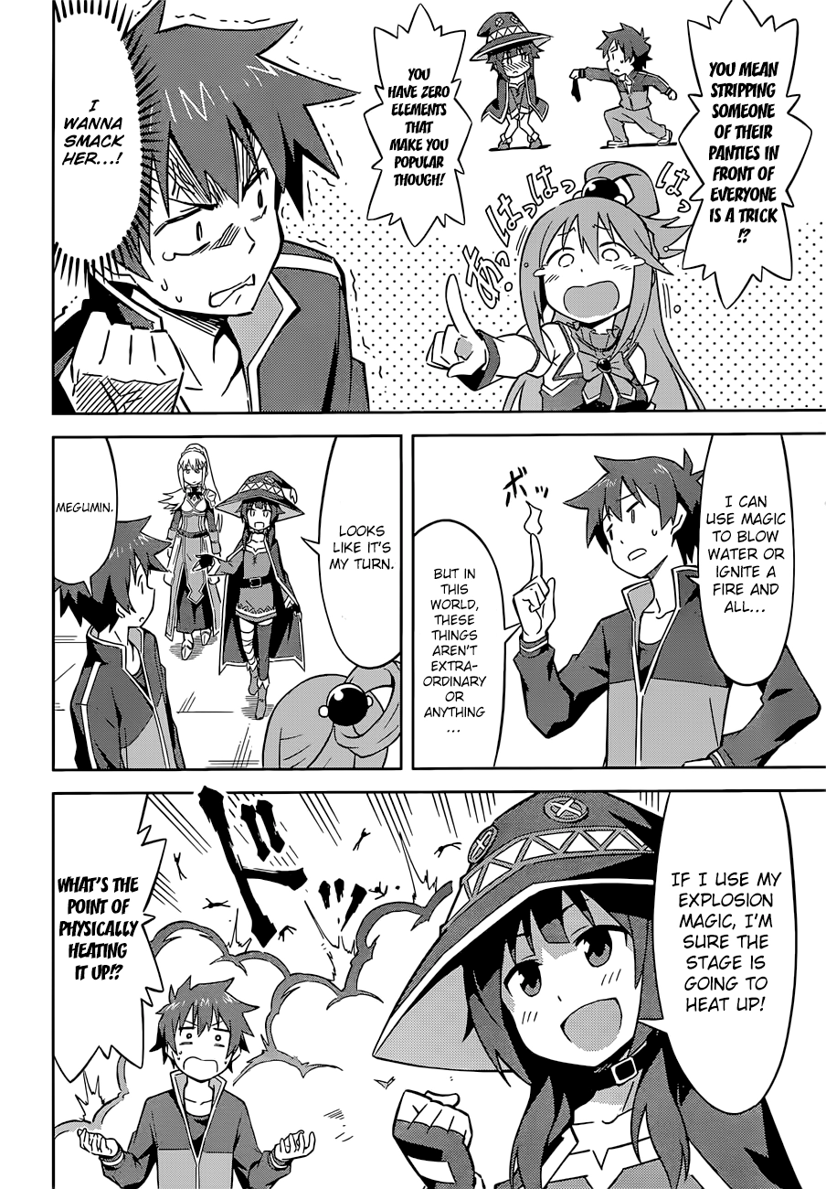 Kono Subarashii Sekai ni Shukufuku o! Chapter 22.5 page 5 - 