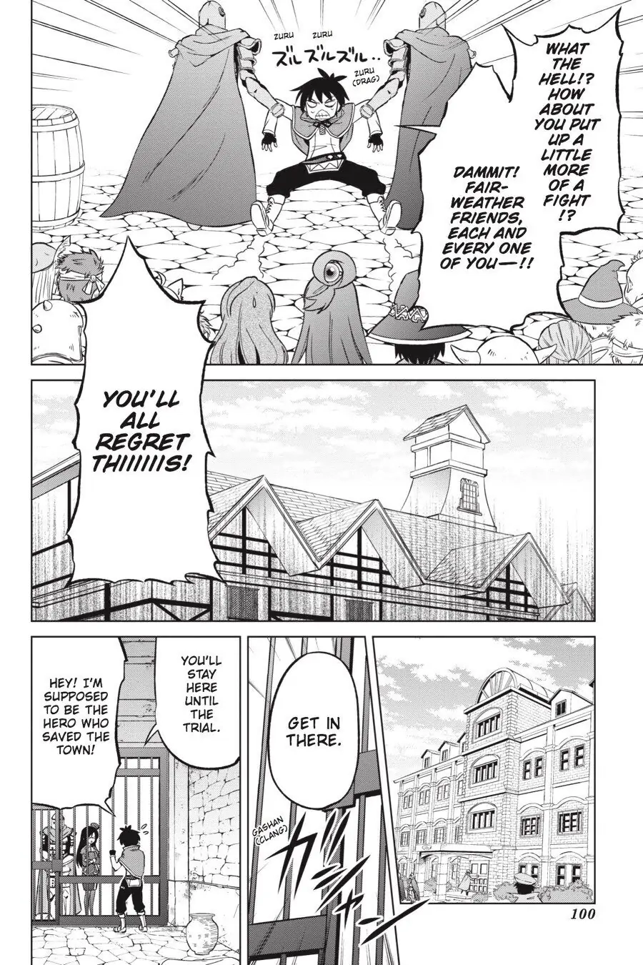 Kono Subarashii Sekai ni Shukufuku o! Chapter 23 page 12 - 