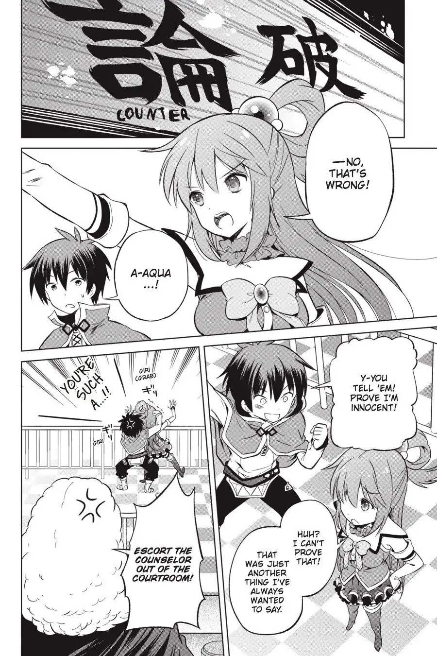 Kono Subarashii Sekai ni Shukufuku o! Chapter 24 page 18 - 
