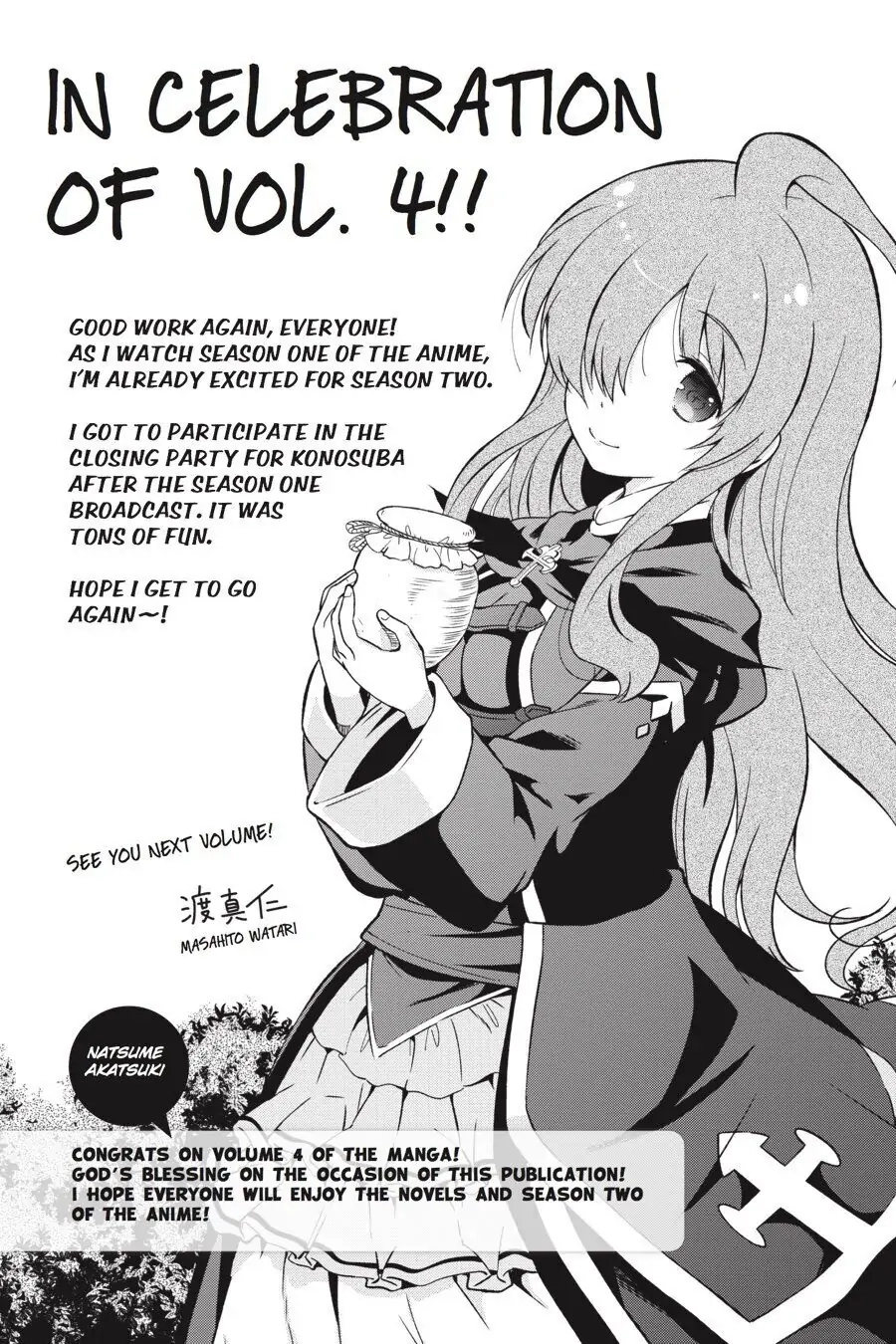 Kono Subarashii Sekai ni Shukufuku o! Chapter 24 page 41 - 