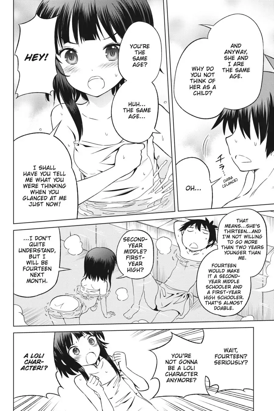 Kono Subarashii Sekai ni Shukufuku o! Chapter 25 page 23 - 