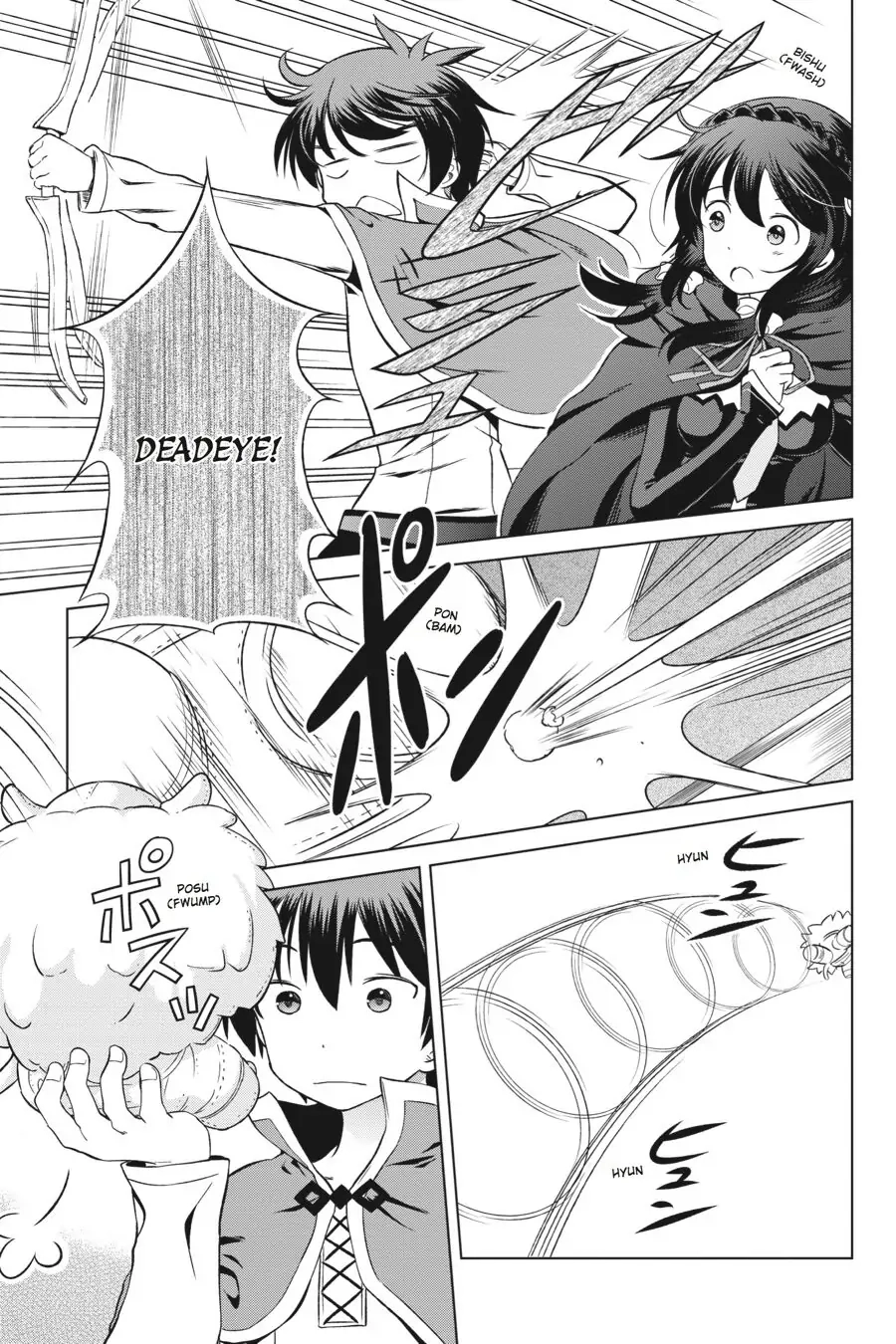 Kono Subarashii Sekai ni Shukufuku o! Chapter 26 page 7 - 