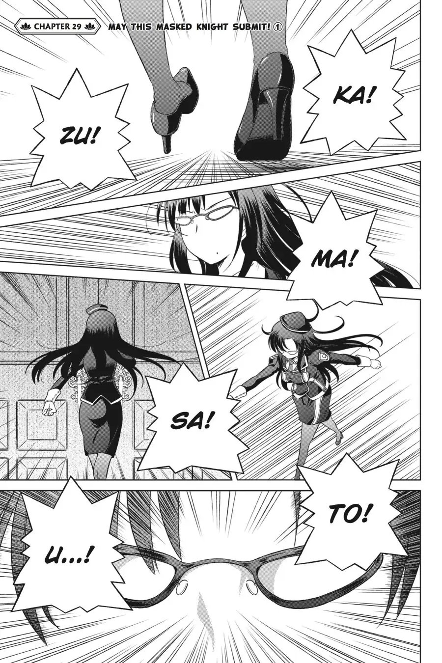 Kono Subarashii Sekai ni Shukufuku o! Chapter 29 page 1 - 