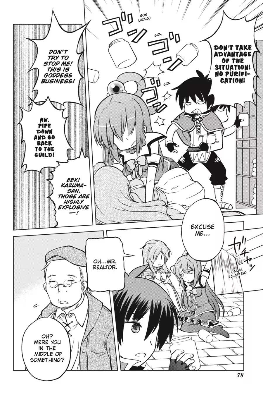 Kono Subarashii Sekai ni Shukufuku o! Chapter 3 page 80 - 