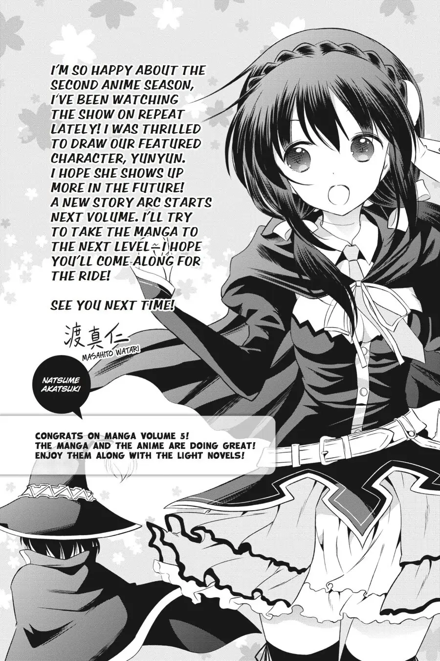 Kono Subarashii Sekai ni Shukufuku o! Chapter 30 page 27 - 