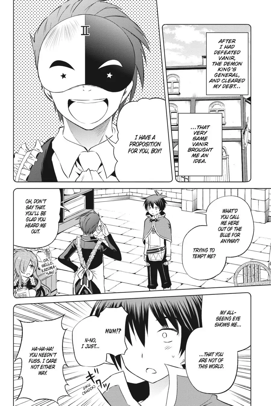 Kono Subarashii Sekai ni Shukufuku o! Chapter 31 page 7 - 