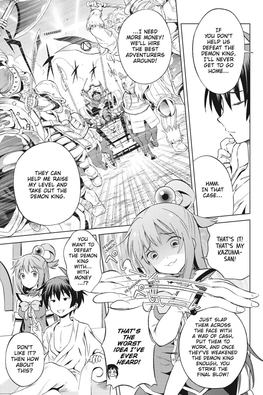 Kono Subarashii Sekai ni Shukufuku o! Chapter 34 page 3 - 