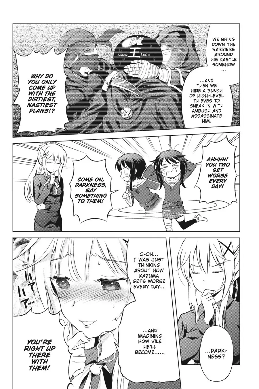 Kono Subarashii Sekai ni Shukufuku o! Chapter 34 page 4 - 