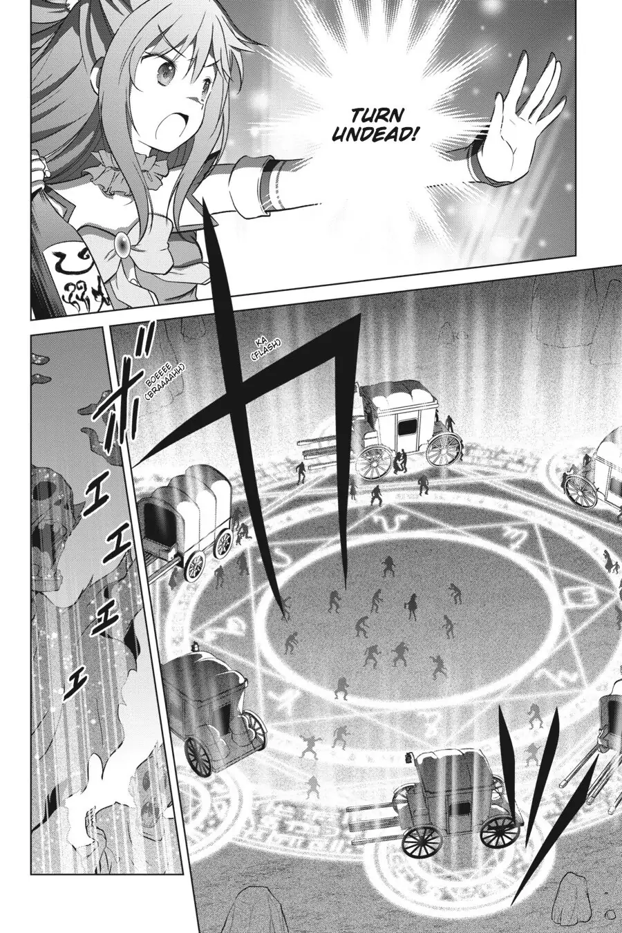 Kono Subarashii Sekai ni Shukufuku o! Chapter 35 page 24 - 
