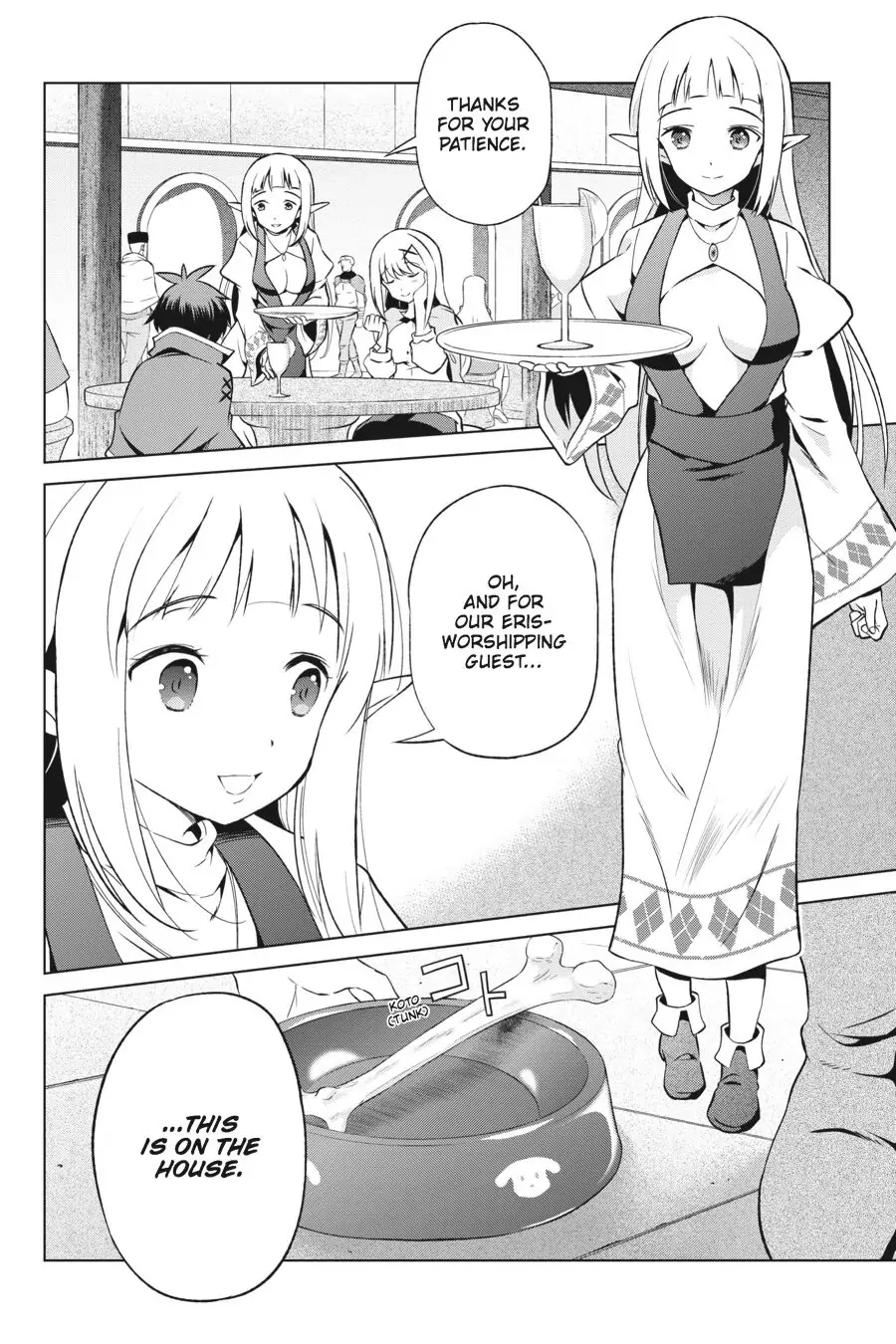 Kono Subarashii Sekai ni Shukufuku o! Chapter 36 page 16 - 