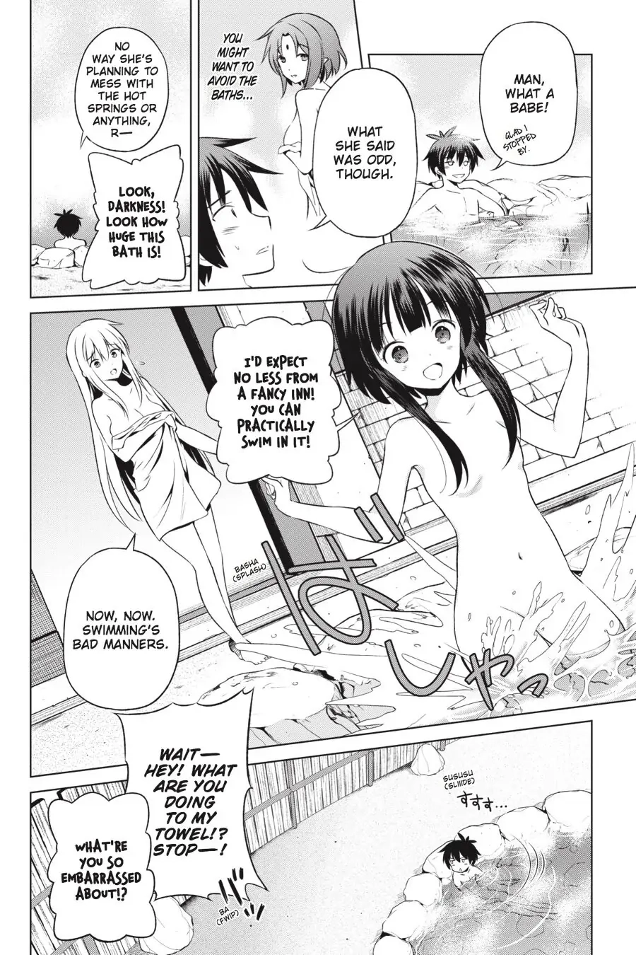 Kono Subarashii Sekai ni Shukufuku o! Chapter 37 page 17 - 