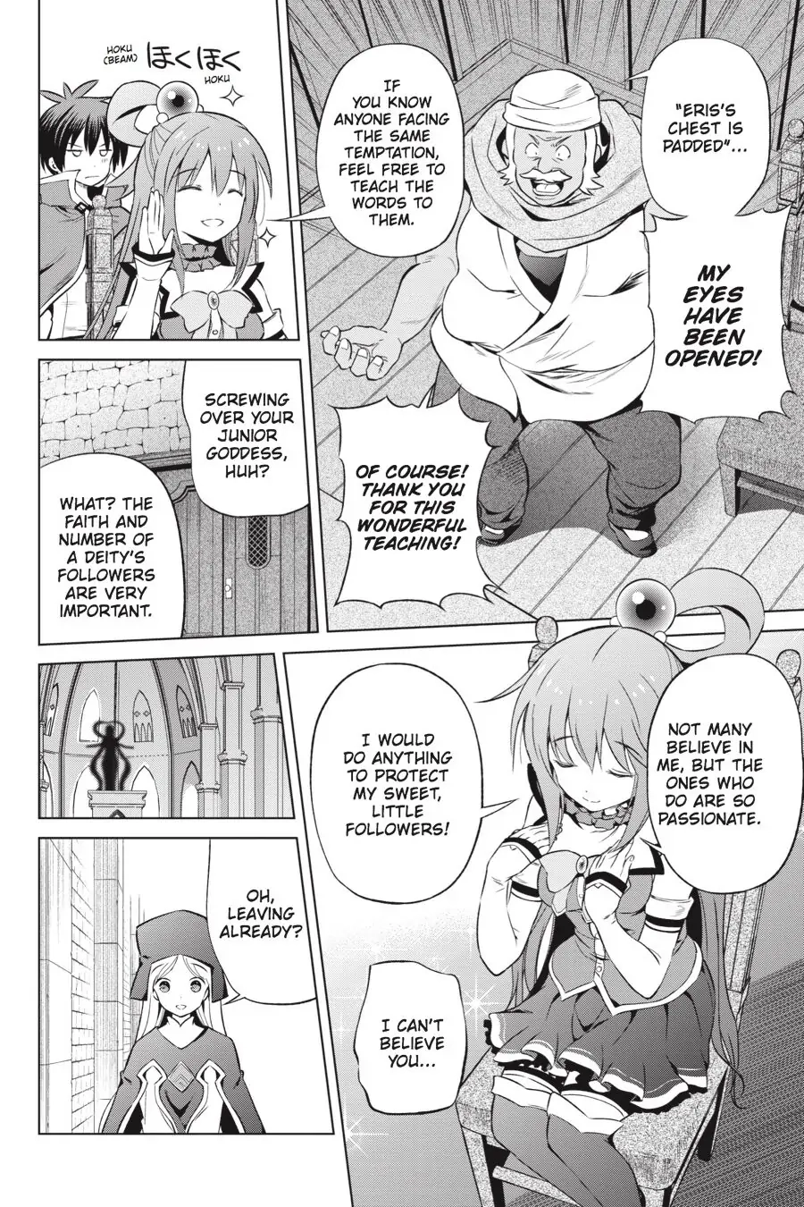 Kono Subarashii Sekai ni Shukufuku o! Chapter 37 page 7 - 