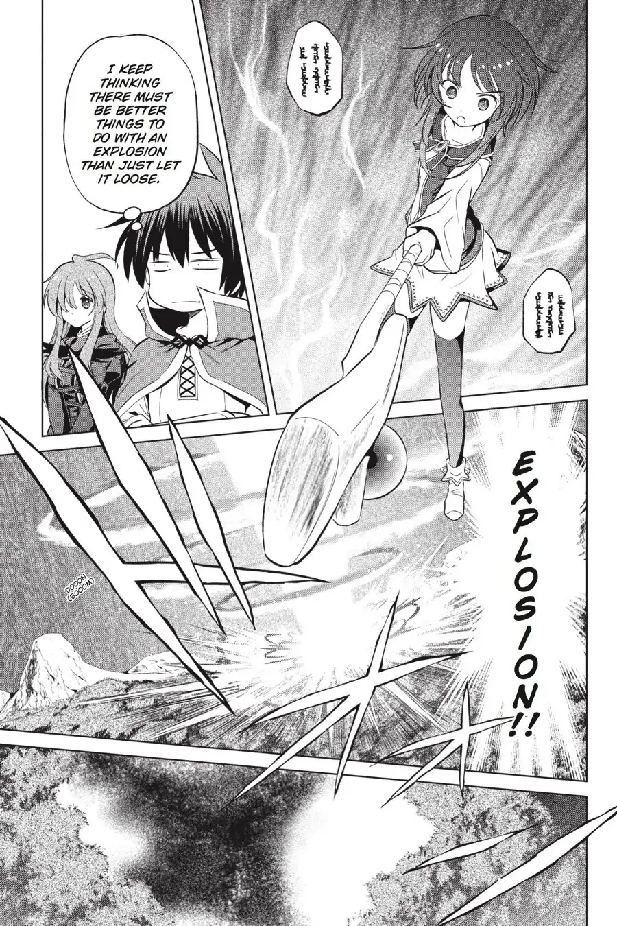 Kono Subarashii Sekai ni Shukufuku o! Chapter 38 page 13 - 
