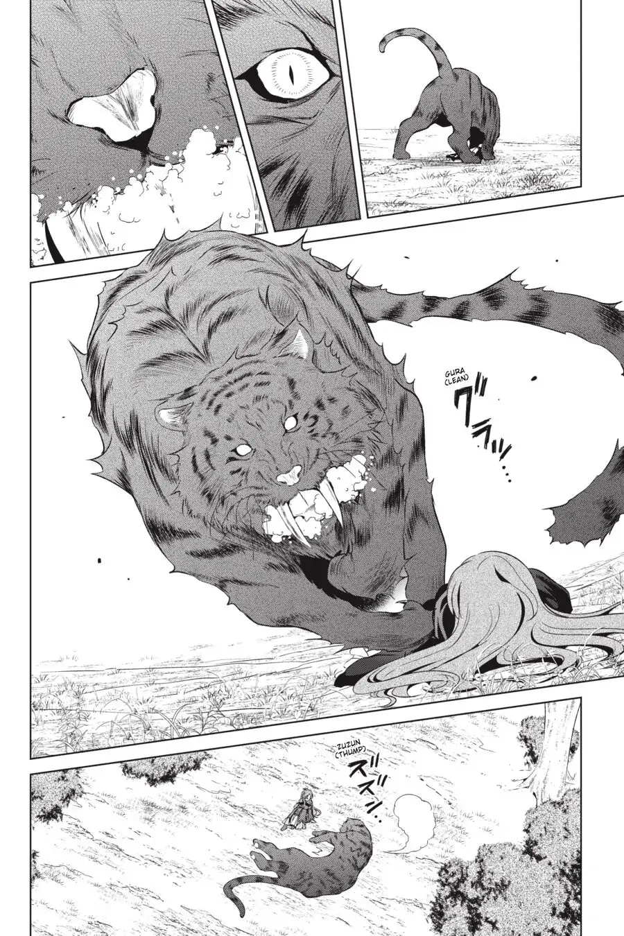 Kono Subarashii Sekai ni Shukufuku o! Chapter 38 page 18 - 
