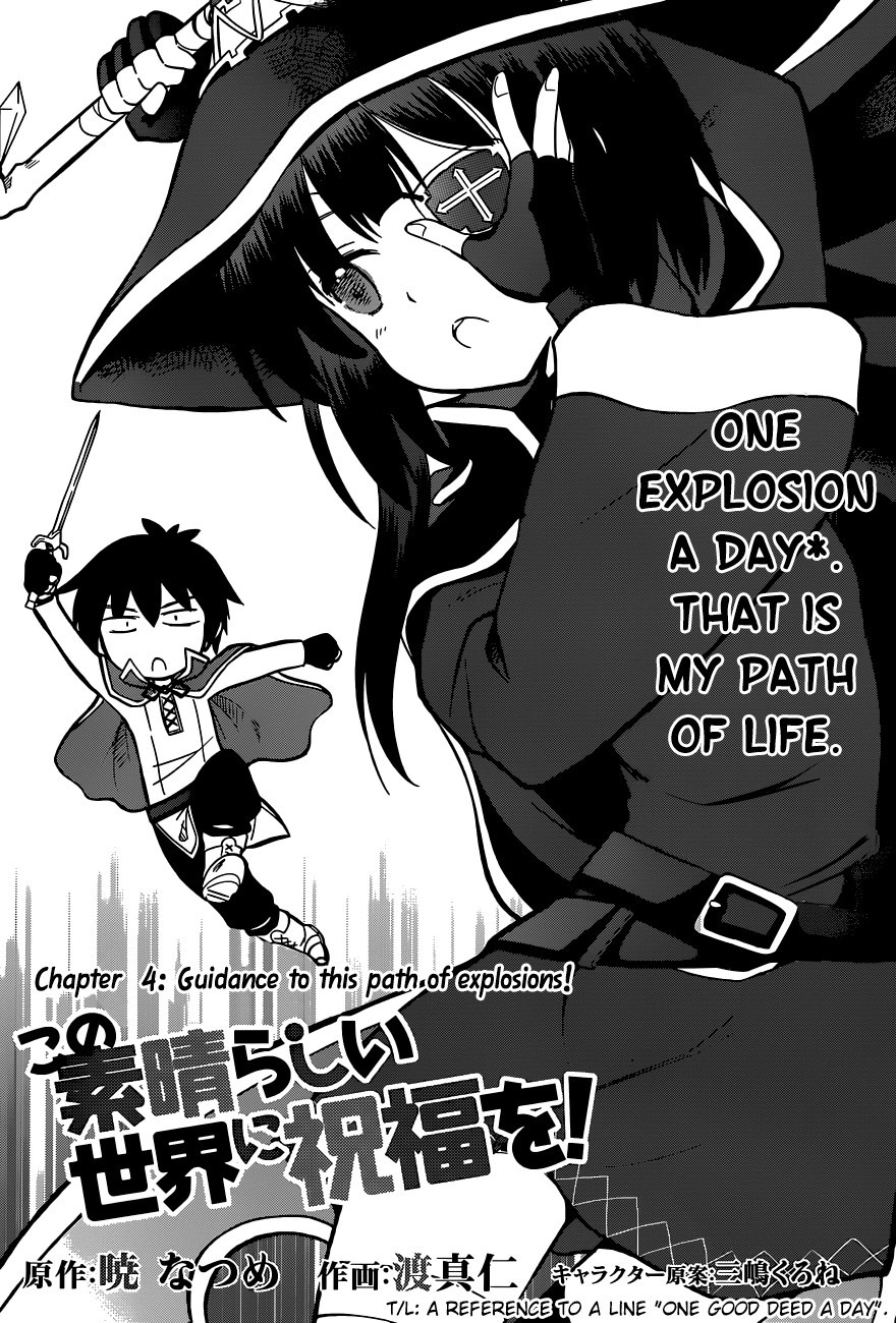 Kono Subarashii Sekai ni Shukufuku o! Chapter 4 page 3 - 