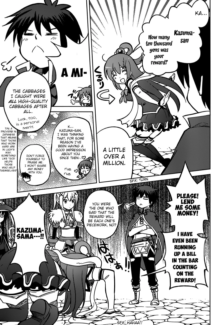 Kono Subarashii Sekai ni Shukufuku o! Chapter 4 page 7 - 