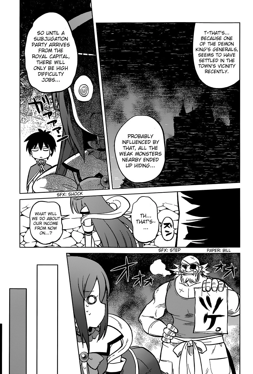 Kono Subarashii Sekai ni Shukufuku o! Chapter 4 page 9 - 