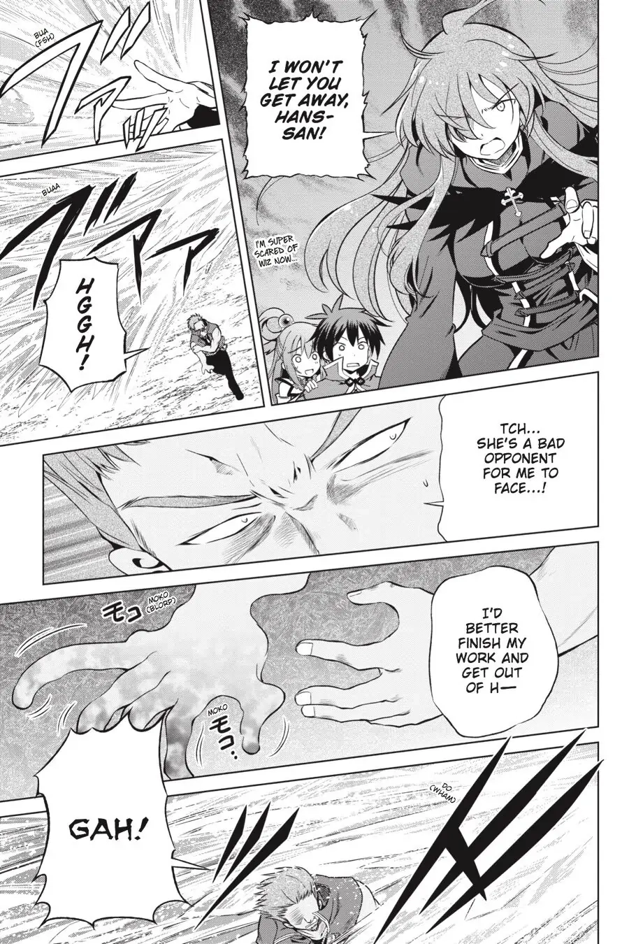 Kono Subarashii Sekai ni Shukufuku o! Chapter 40 page 15 - 