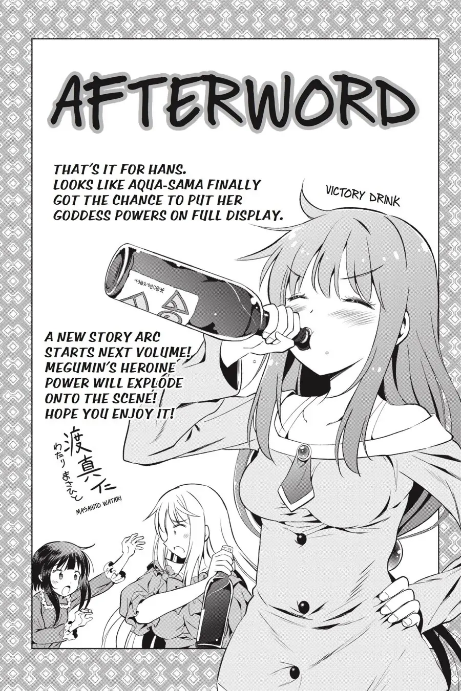 Kono Subarashii Sekai ni Shukufuku o! Chapter 42 page 31 - 