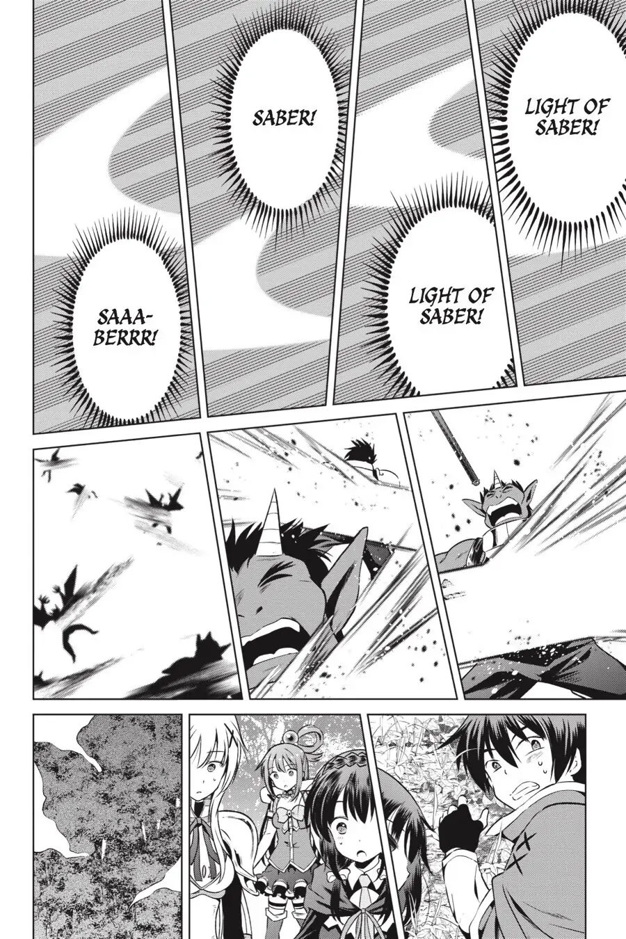 Kono Subarashii Sekai ni Shukufuku o! Chapter 46 page 6 - 