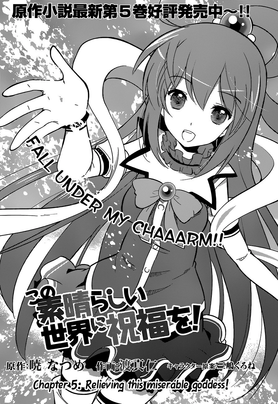Kono Subarashii Sekai ni Shukufuku o! Chapter 5 page 2 - 