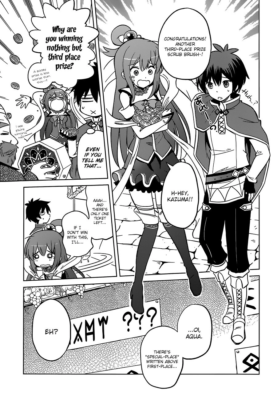 Kono Subarashii Sekai ni Shukufuku o! Chapter 5 page 16 - 