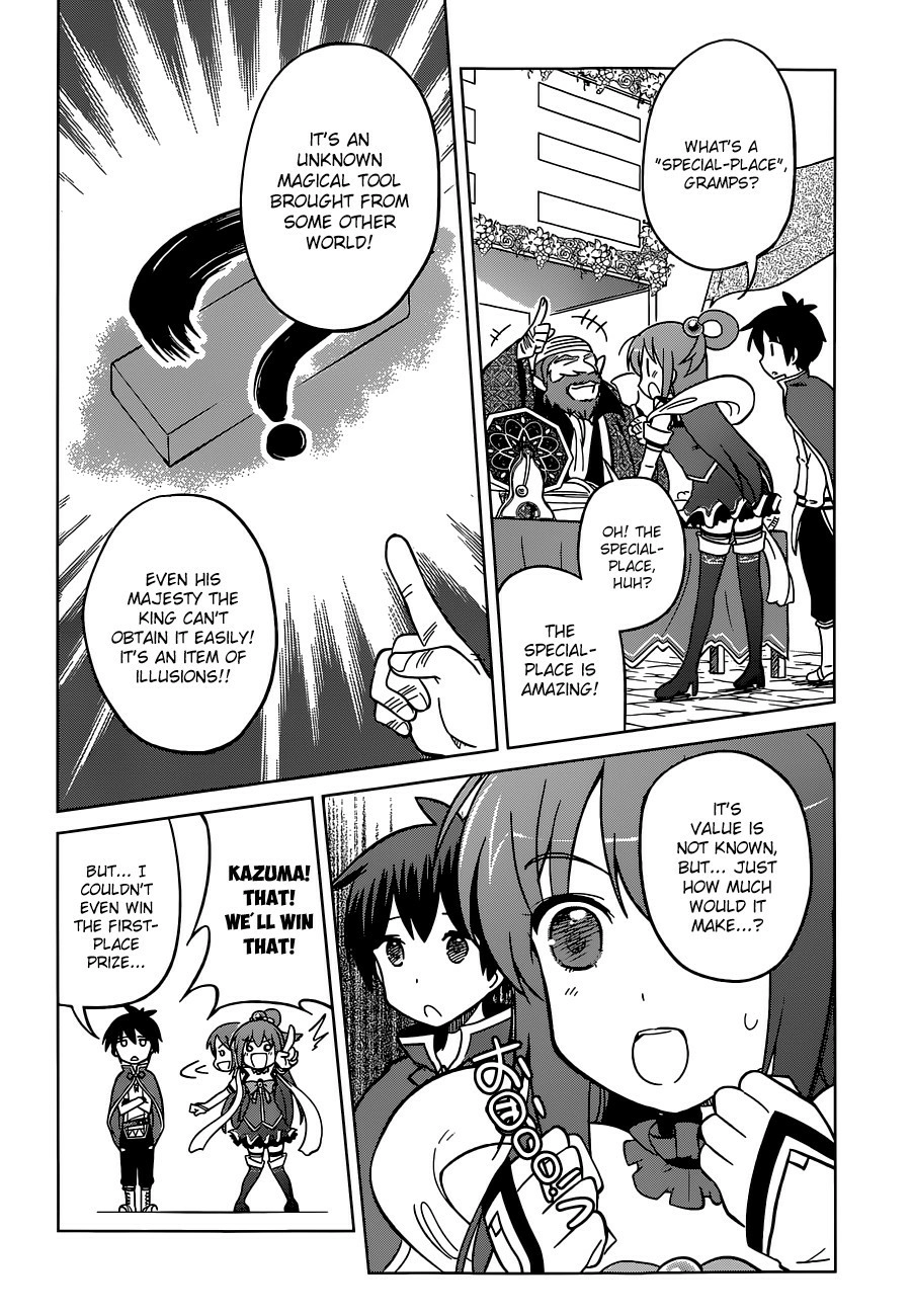 Kono Subarashii Sekai ni Shukufuku o! Chapter 5 page 17 - 