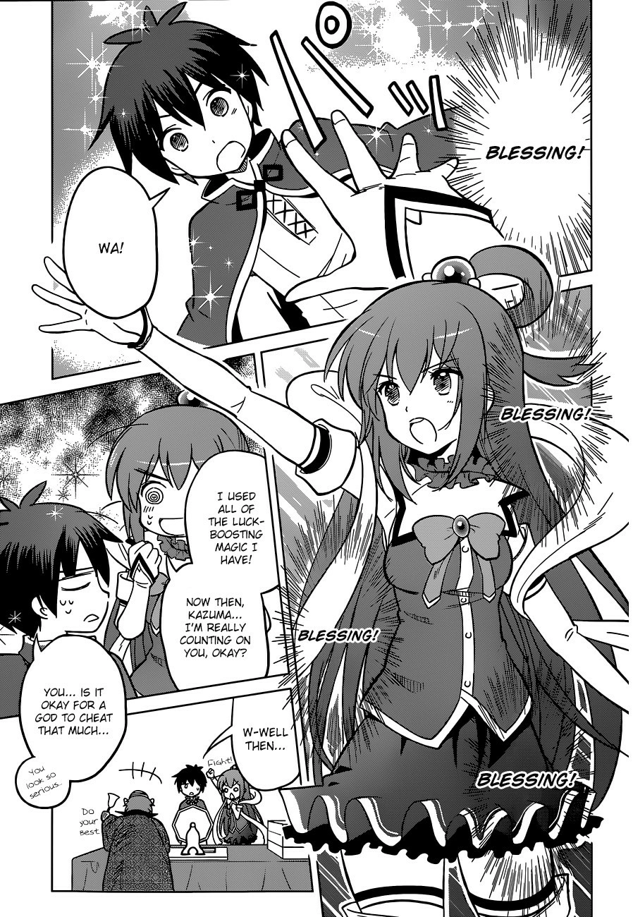 Kono Subarashii Sekai ni Shukufuku o! Chapter 5 page 18 - 