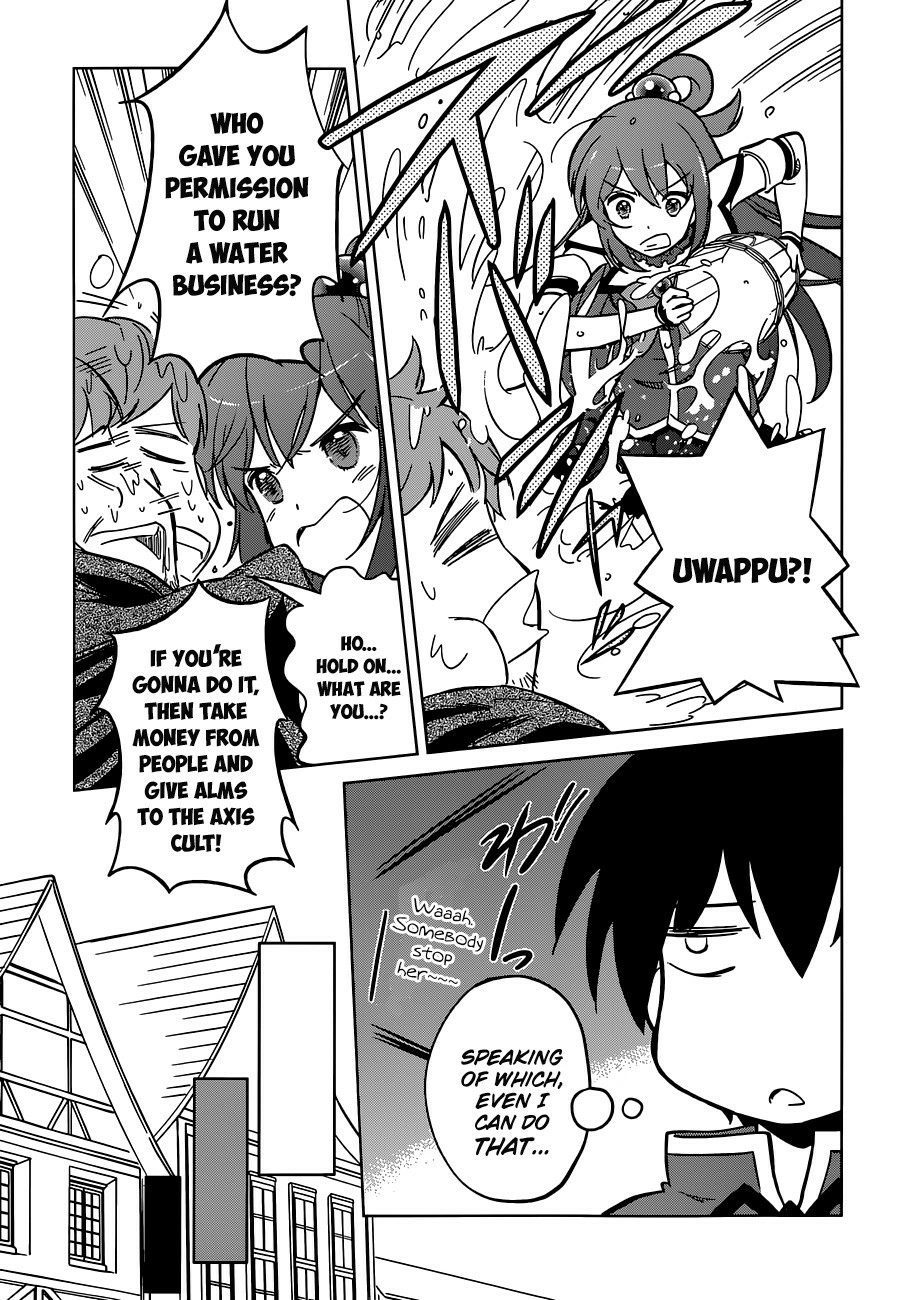 Kono Subarashii Sekai ni Shukufuku o! Chapter 5 page 9 - 