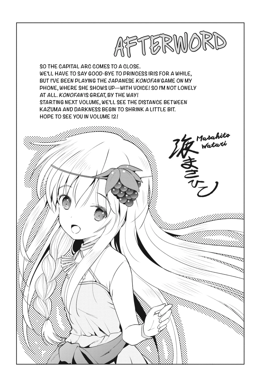 Kono Subarashii Sekai ni Shukufuku o! Chapter 66 page 19 - 
