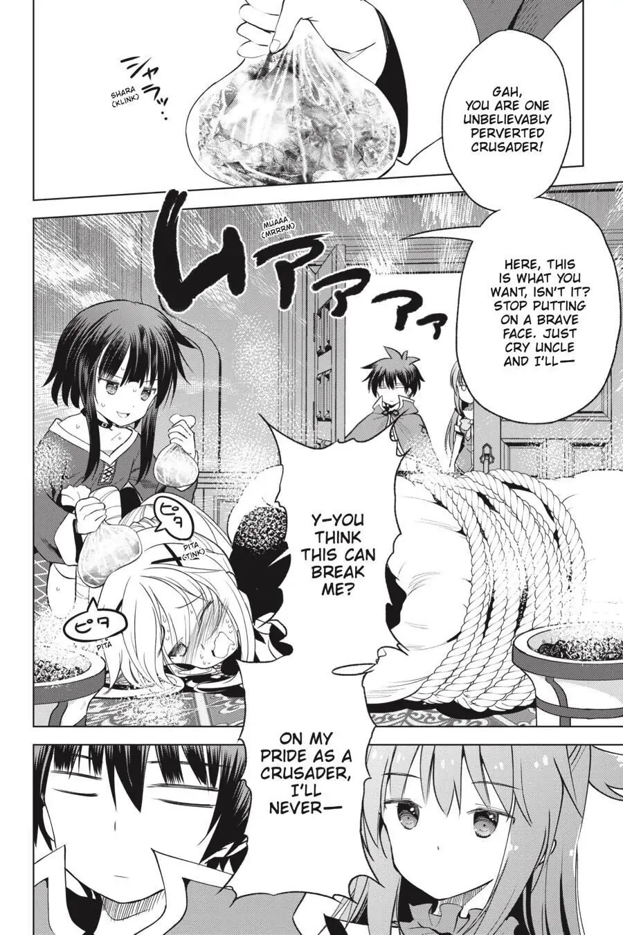 Kono Subarashii Sekai ni Shukufuku o! Chapter 67 page 12 - 