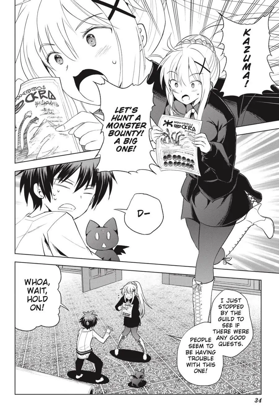 Kono Subarashii Sekai ni Shukufuku o! Chapter 68 page 6 - 